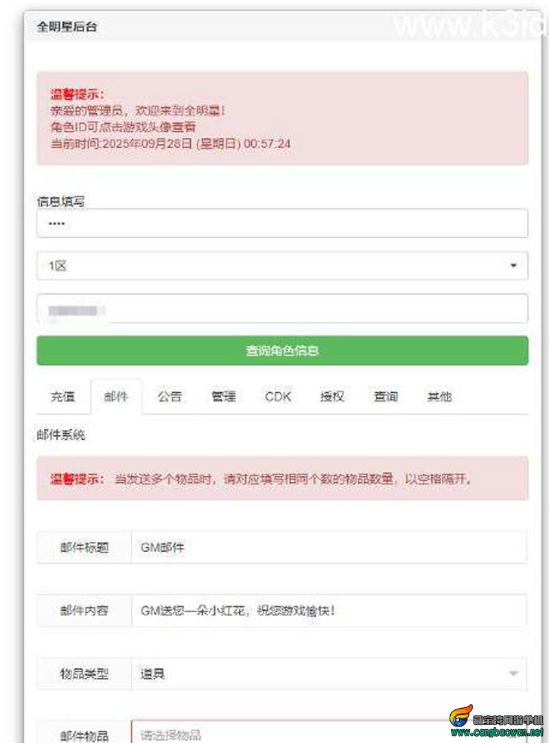 360截图20251226222705333.jpg