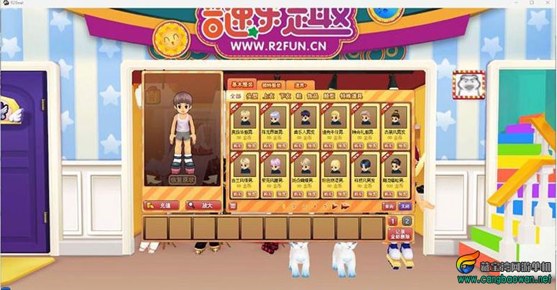 360截图20251226231522779.jpg