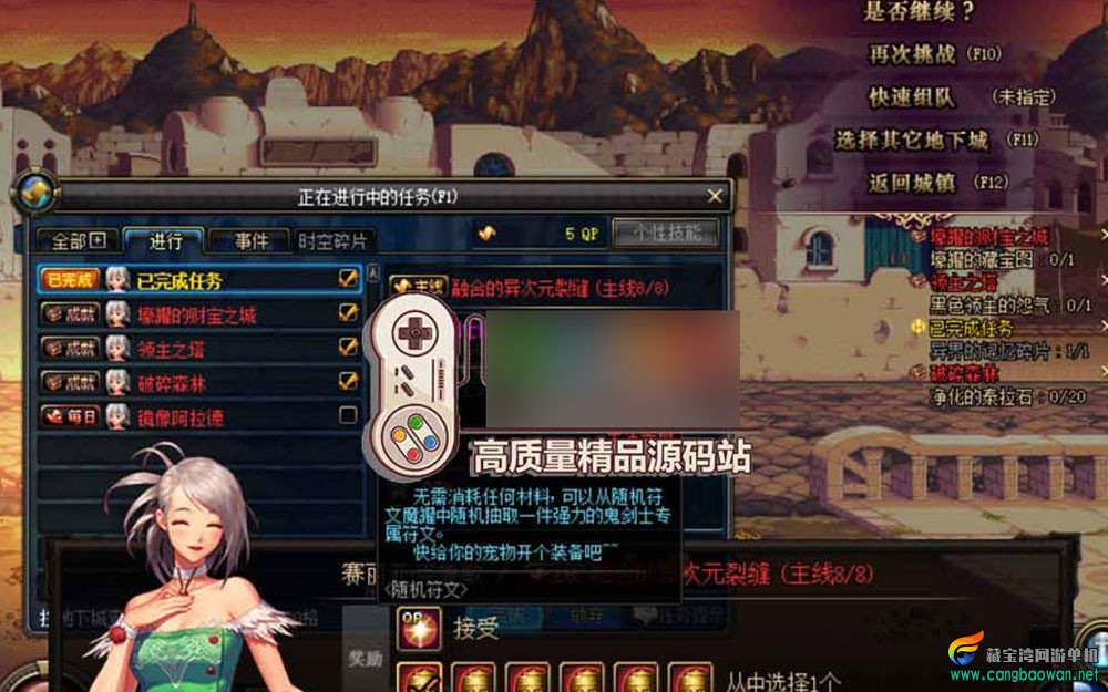 360截图20251227150245913.jpg
