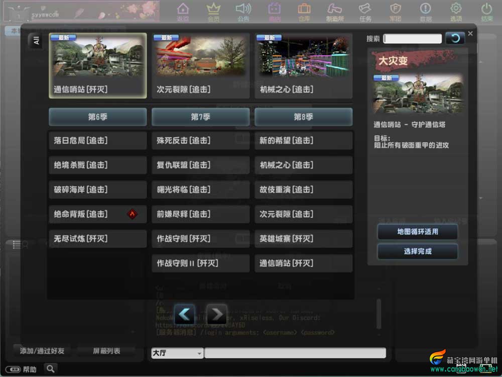 【CS反恐精英-假人陪玩版】单机版Win服务端+外网教程+GM工具