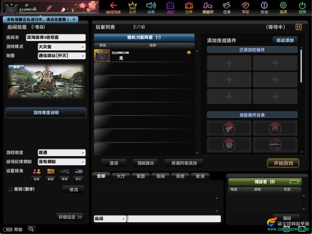 【CS反恐精英-假人陪玩版】单机版Win服务端+外网教程+GM工具