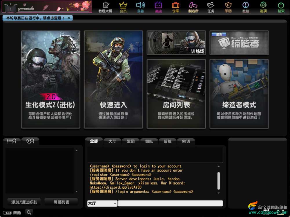 【CS反恐精英-假人陪玩版】单机版Win服务端+外网教程+GM工具