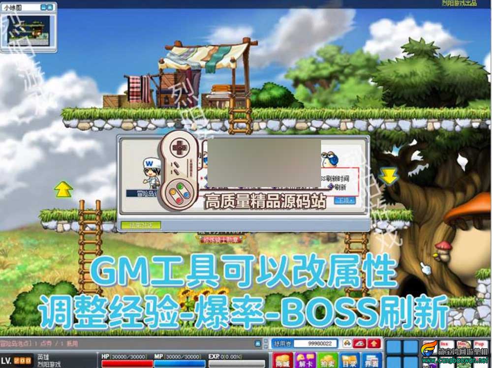 【冒险岛079】网游单机版完美版丰富BOSS玩法GM控制台一键端