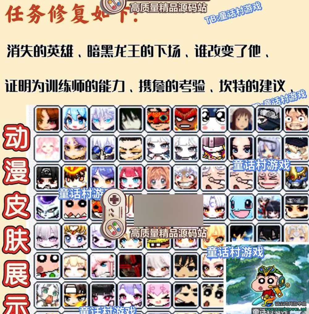 【冒险岛079】网游单机版完美版丰富BOSS玩法GM控制台一键端