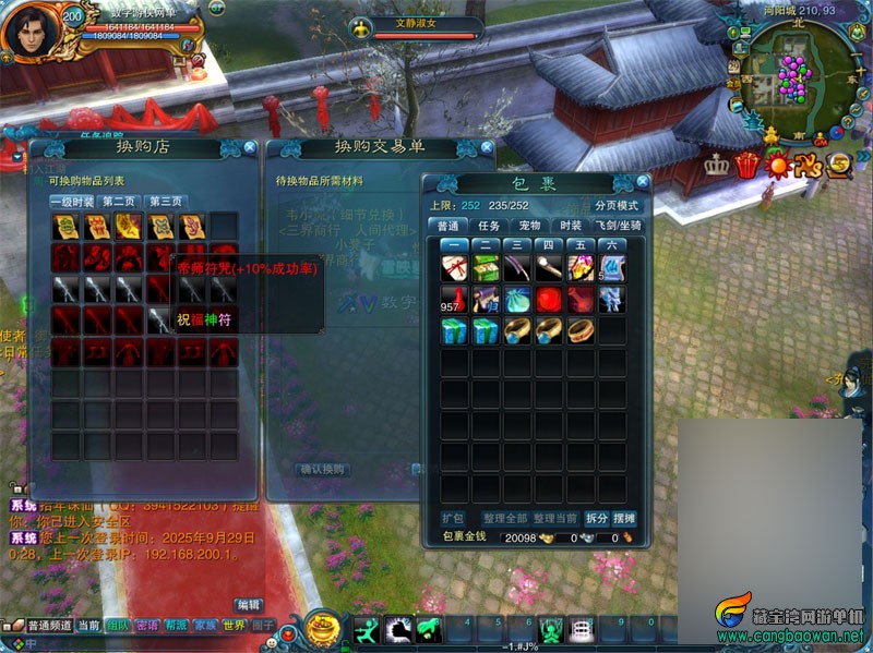 6918108c739cc-(1).jpg