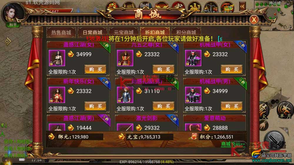 123110.jpg