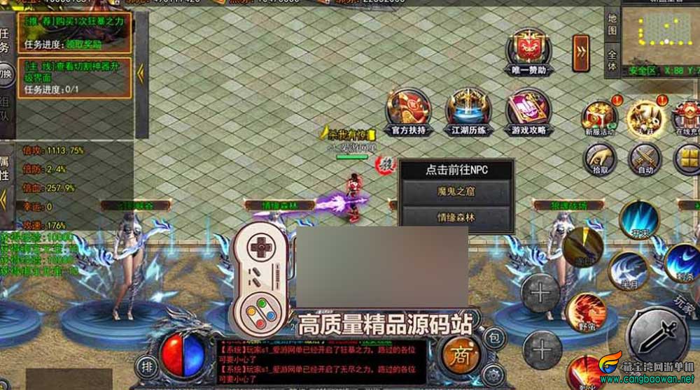 【传奇手游单机版】单职业大刀50米多区跨服传奇手游一键端