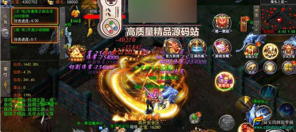 【传奇手游单机版】单职业大刀50米多区跨服传奇手游一键端