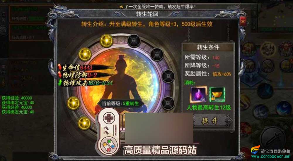 【传奇手游单机版】单职业大刀50米多区跨服传奇手游一键端