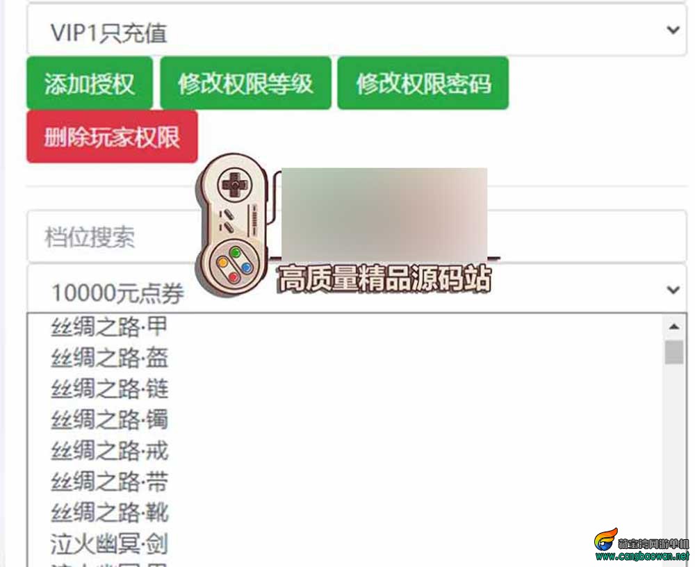 【传奇手游单机版】单职业大刀50米多区跨服传奇手游一键端
