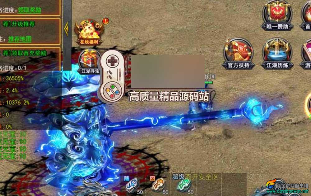 【传奇手游单机版】单职业大刀50米多区跨服传奇手游一键端
