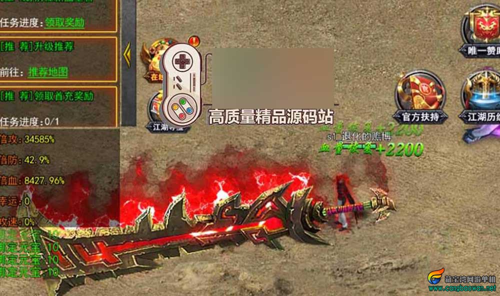【传奇手游单机版】单职业大刀50米多区跨服传奇手游一键端