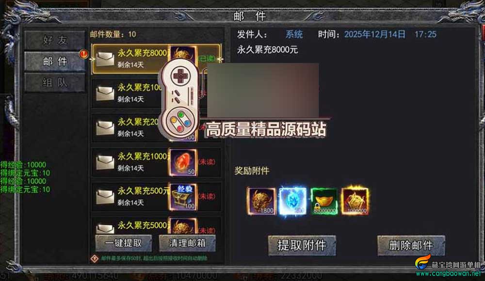 【传奇手游单机版】单职业大刀50米多区跨服传奇手游一键端