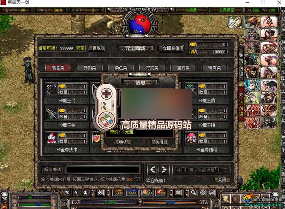 360截图20260103173302484.jpg