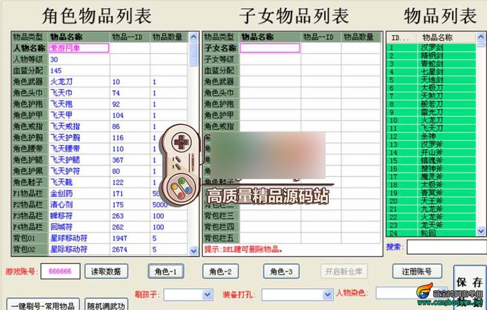 360截图20260103173311398.jpg