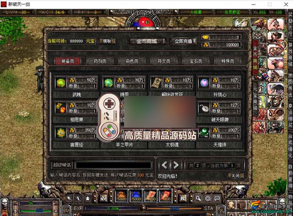 360截图20260103173247105.jpg