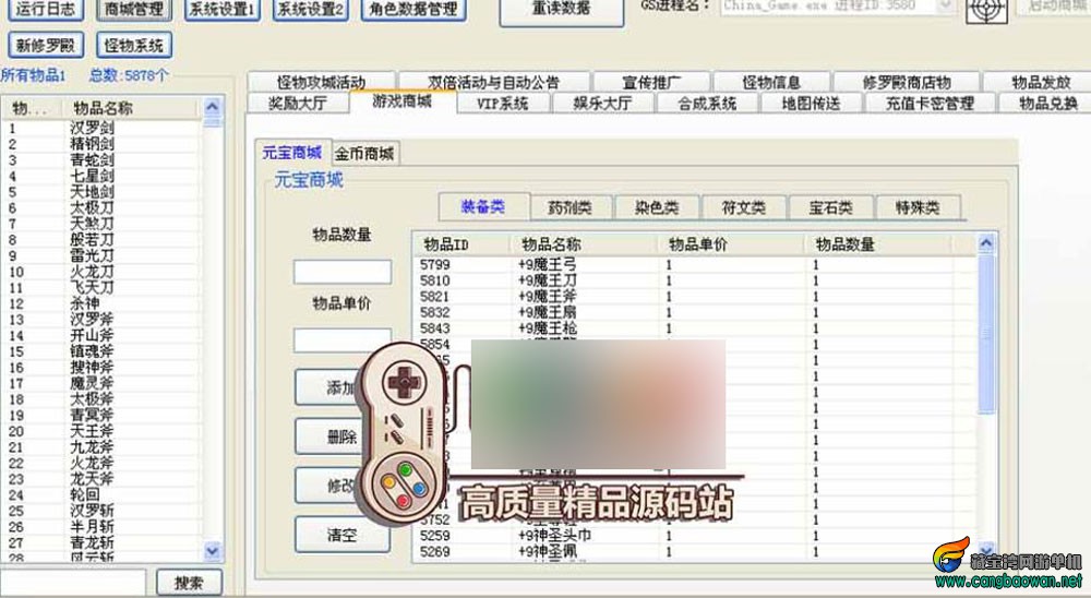 360截图20260103173322794.jpg