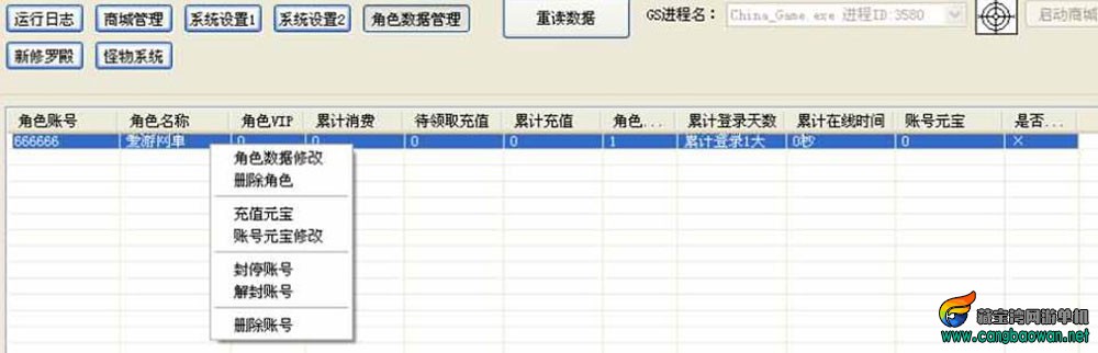 360截图20260103173332757.jpg
