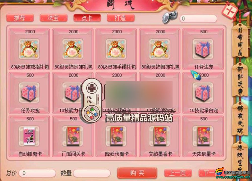 360截图20260105171030399.jpg