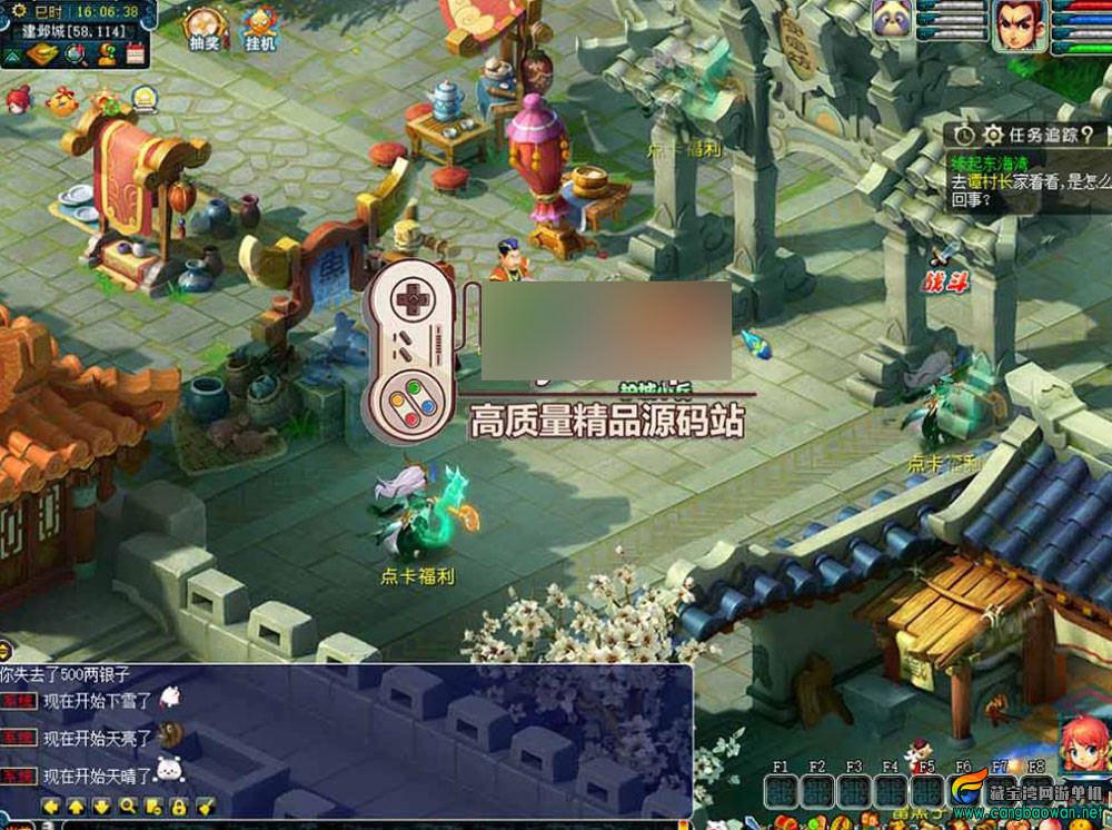 360截图20260105171125199.jpg