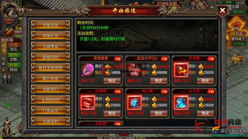 123106.jpg