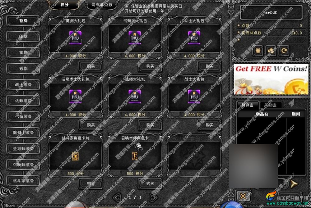 fdl.jpg