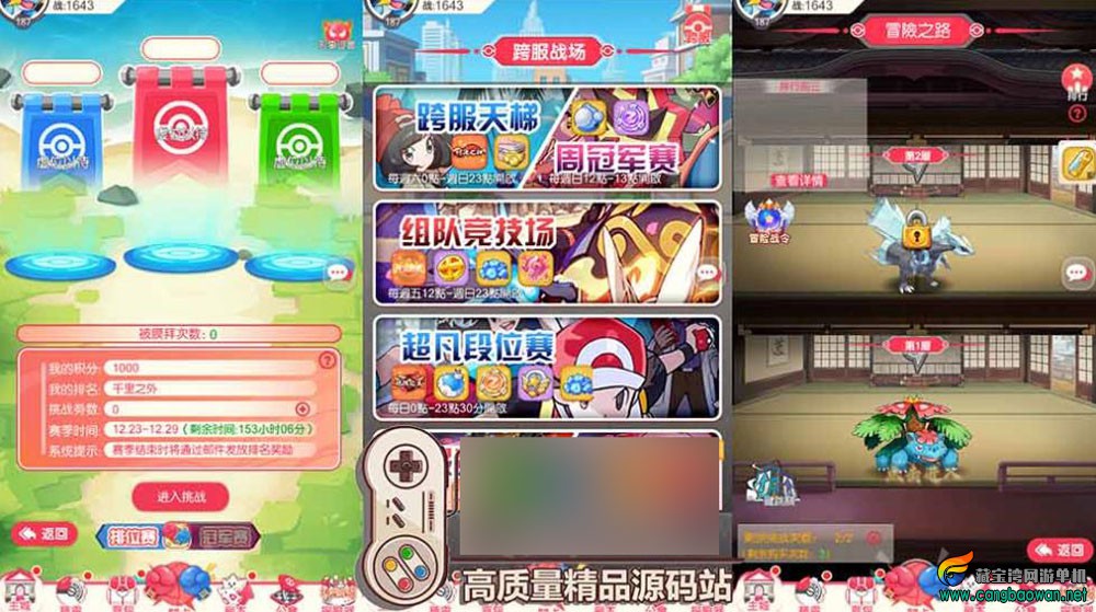 360截图20260108095329084.jpg
