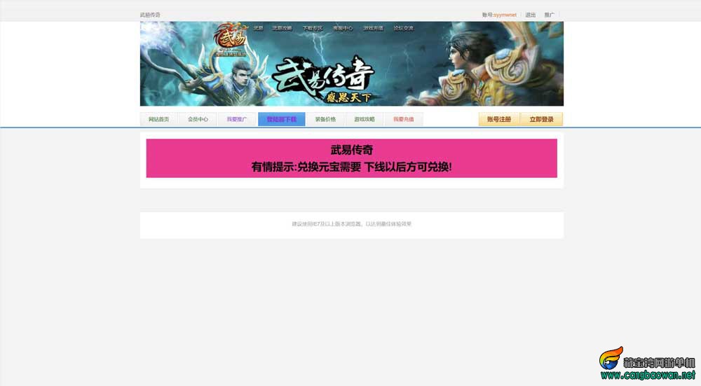 【www.cangbaowan.vip】 (10).jpg