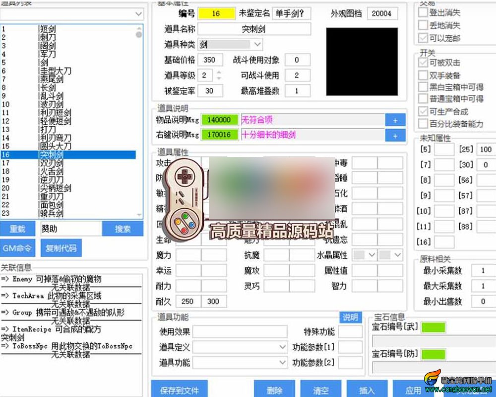 【cangbaowan.vip】 (3).jpg
