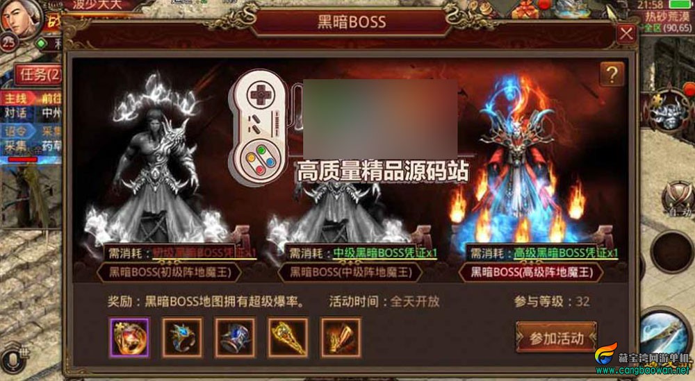 【传奇世界手游单机版】逆天传世特戒带机器人一键端+手工