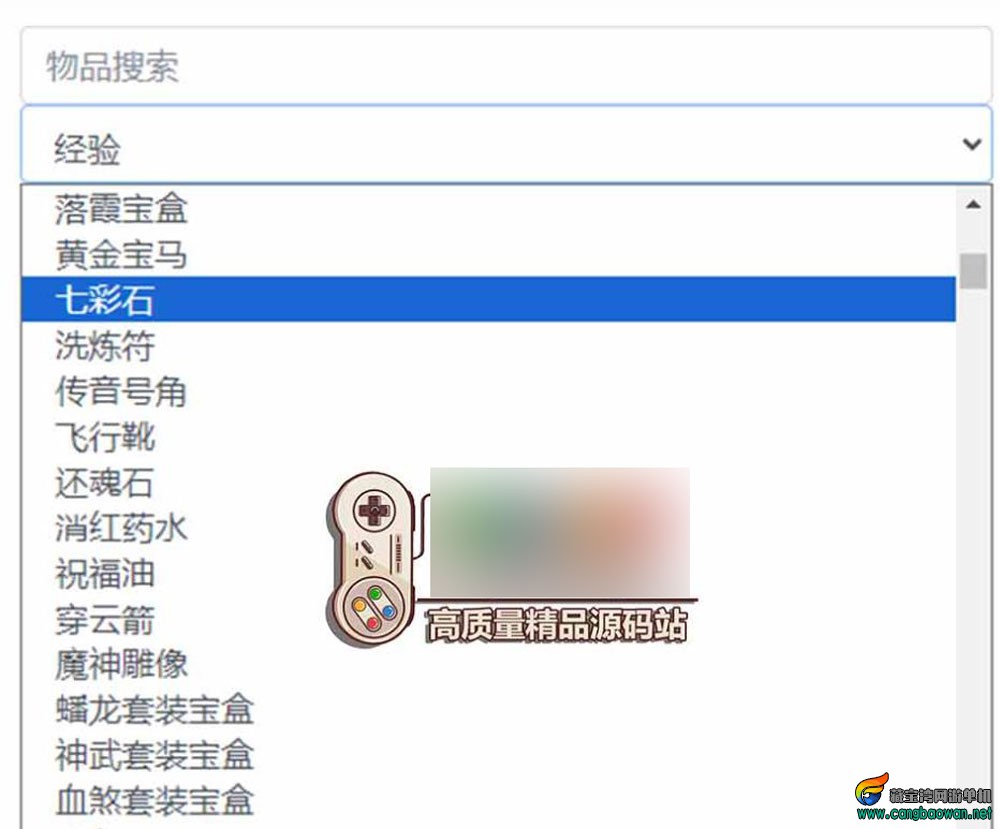 【传奇世界手游单机版】逆天传世特戒带机器人一键端+手工
