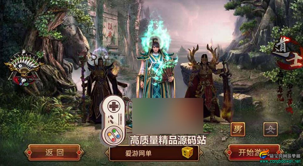 【传奇世界手游单机版】逆天传世特戒带机器人一键端+手工