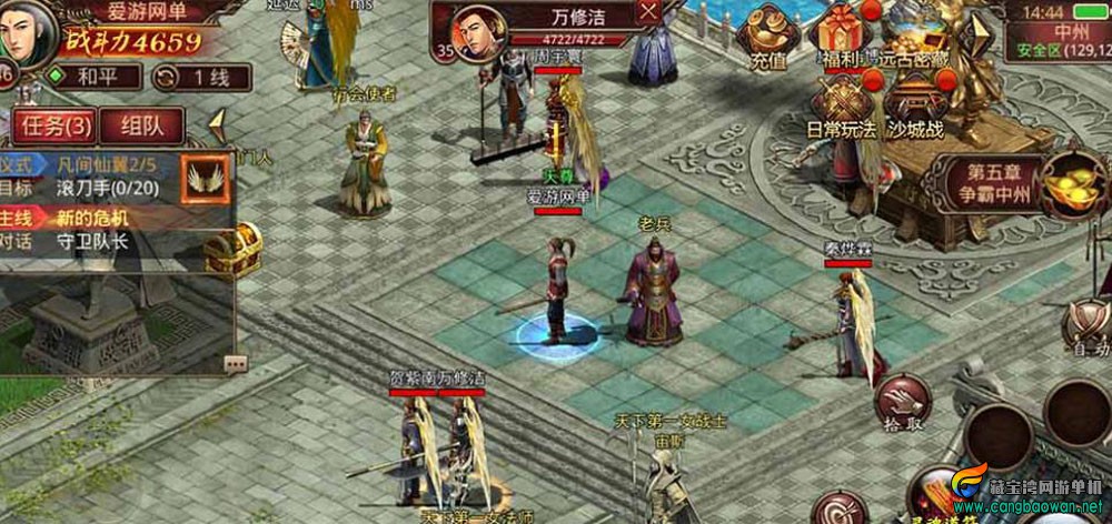 【传奇世界手游单机版】逆天传世特戒带机器人一键端+手工