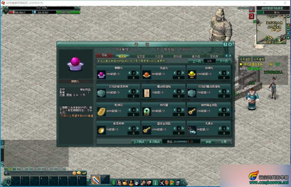 QQ截图20250531001839.jpg