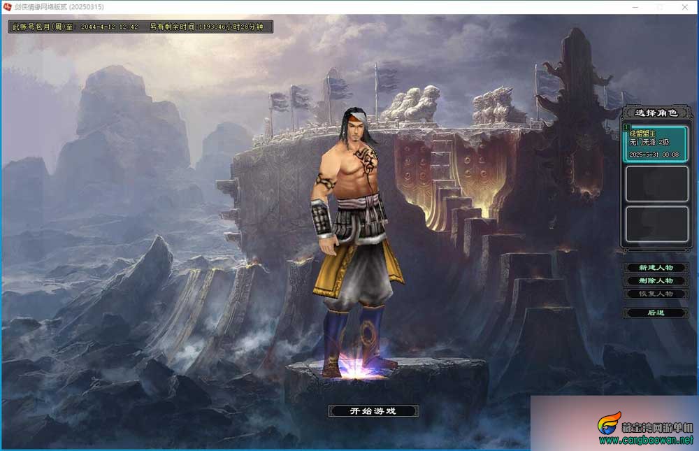 QQ截图20250531001548.jpg