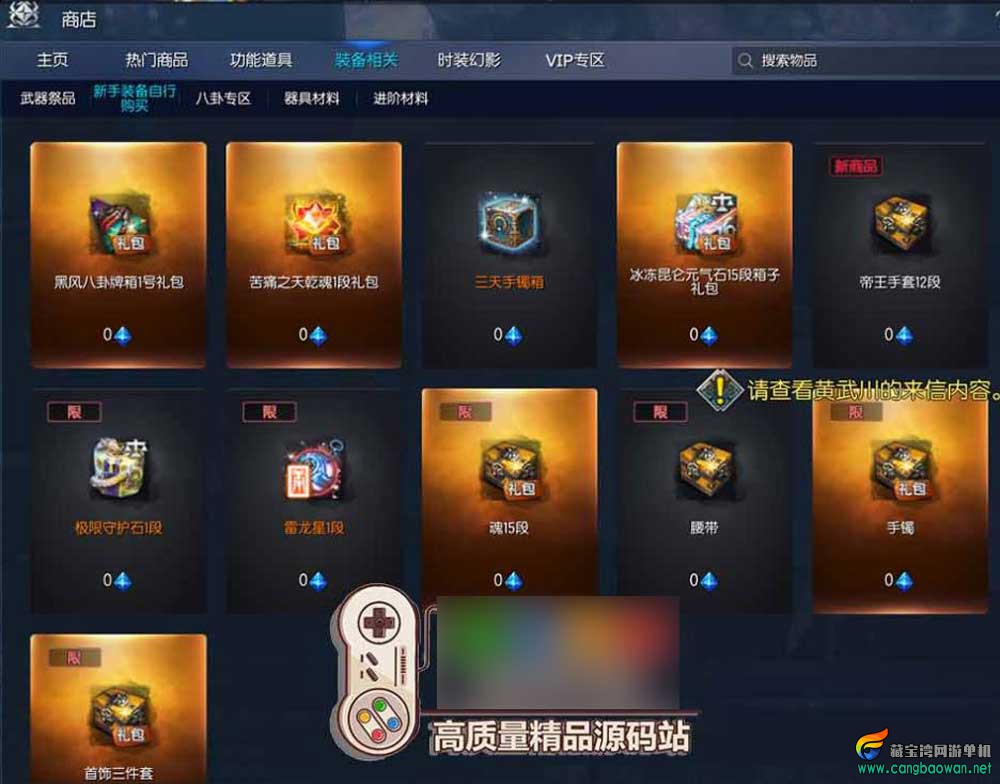 360截图20260116113528536.jpg