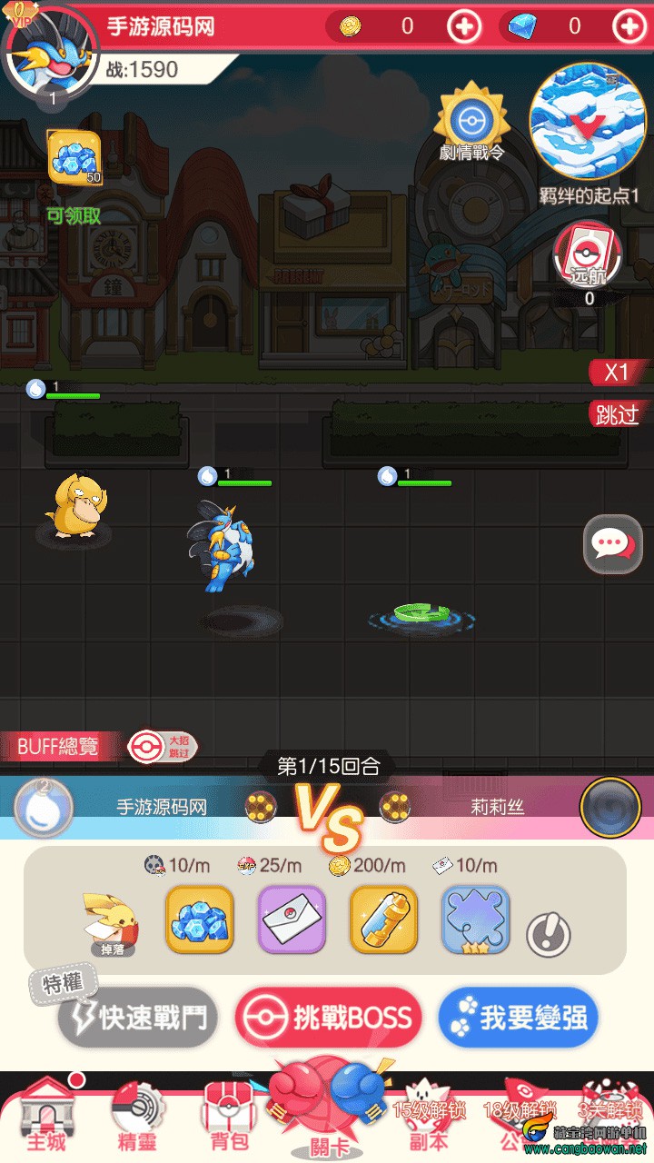 【口袋觉醒新世代多区跨服内购版】宝可梦手游一键端+Linux