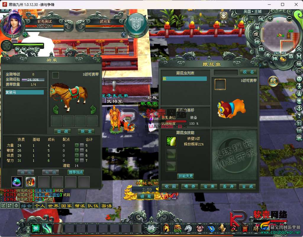 062707.jpg