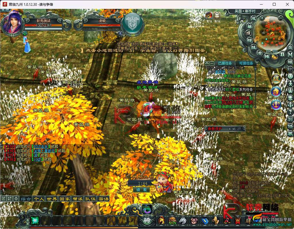 062703.jpg