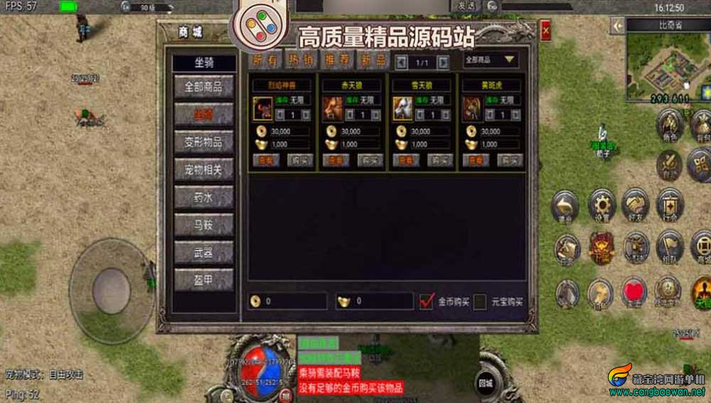 【www.cangbaowan.vip】 (8).jpg