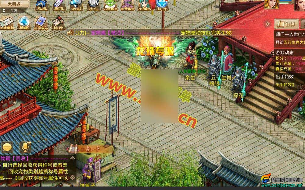 【www.cangbaowan.vip】-(4).jpg
