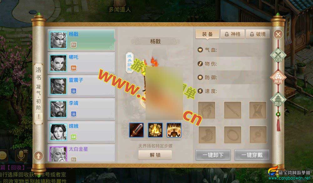 【www.cangbaowan.vip】-(3).jpg