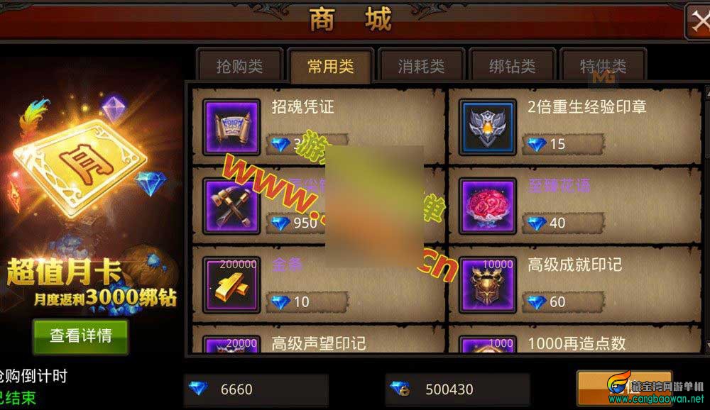 【www.cangbaowan.vip】-(4).jpg