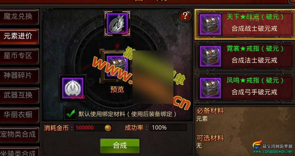 【www.cangbaowan.vip】-(5).jpg