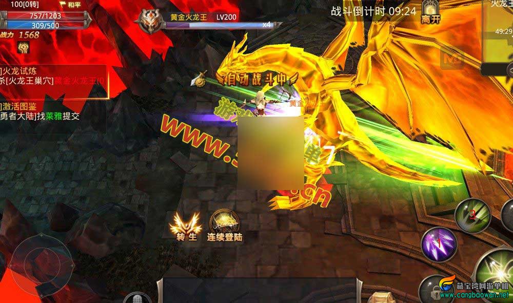 【www.cangbaowan.vip】-(10).jpg