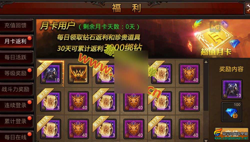 【www.cangbaowan.vip】-(2).jpg