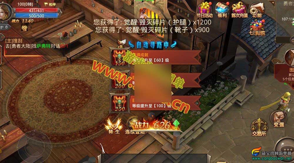 【www.cangbaowan.vip】-(1).jpg