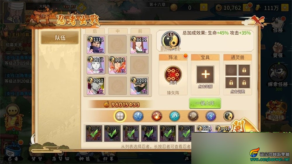 新火影重生之太平洋堡垒战SLR版手游单机版下载