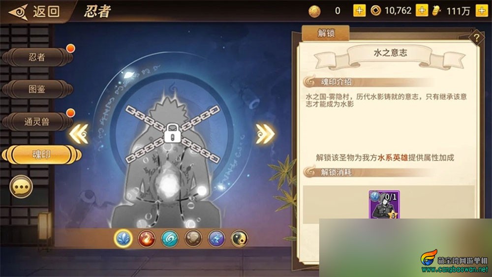 新火影重生之太平洋堡垒战SLR版手游单机版下载