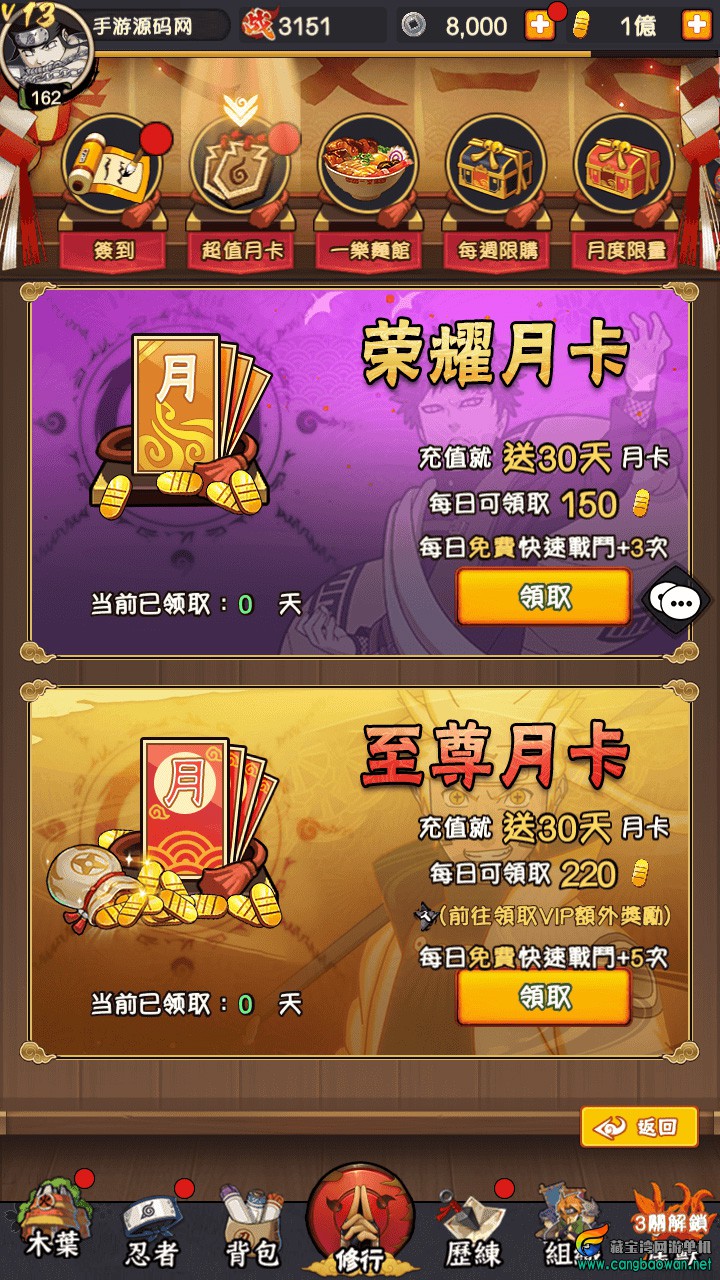 【www.cangbaowan.vip】 (5).jpg
